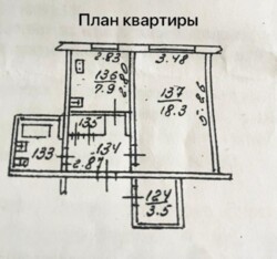 ��������� �������� ������, ����������� �-�, ���. ������-3, ����������, 42 ���� 2