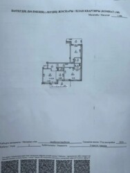 Продается квартира Алматы, Бостандыкский р-н, Какимбека Салыкова, 42 фото 1 Продается квартира Алматы, Бостандыкский р-н, Какимбека Салыкова, 42 фото 1