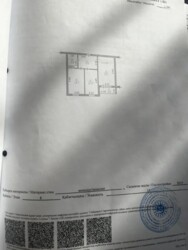 ��������� �������� ������, ����������� �-�, ��������� ������, 50 ���� 12