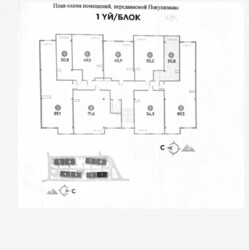 ��������� �������� ������, ���������� �-�, ������ ������, 39 � ���� 4