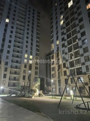 ��������� �������� ������, ������������� �-�, ������ ����� - ����, 237 ���� 4