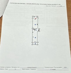 ��������� �������� ������, ���������� �-�, ���. �������, �������, ��., 7 ���� 1