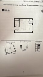 ��������� �������� ������, ���������� �-�, ���. �������, ������ ���������, 2�/1 ���� 1