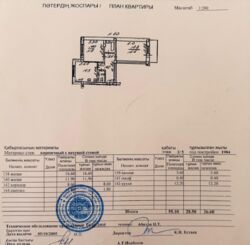 ��������� �������� ������, ����������� �-�, ��������, 123 ���� 10