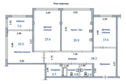 Продается квартира Алматы, Бостандыкский р-н, Розыбакиева — Аль-Фараби фото 6 Продается квартира Алматы, Бостандыкский р-н, Розыбакиева — Аль-Фараби фото 6