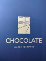 Продается квартира Алматы, Медеуский р-н, Макатаева 2 фото 1 Продается квартира Алматы, Медеуский р-н, Макатаева 2 фото 1