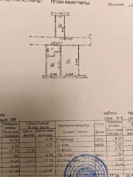 ��������� �������� ������, ����������� �-�, ������������, 11� ���� 8