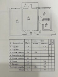 ��������� �������� ������, ���������� �-�, 11 ����������, 4 ���� 1