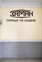 ��������� �������� ������������� ���., �����, 33 ���, 33, 3 ���� 16