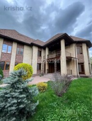 ��������� ��� ������, ��������� �-�, ���������, 7 ���� 1