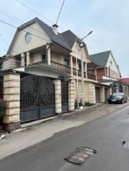 ��������� ��� ������, ���������� �-�, �����, 229 ���� 43