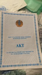 ��������� ��� ������, ��������� �-�, ���������� �� ������ ���������� � ������������ �����, 69 ���� 40