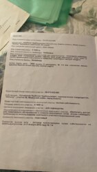 ��������� ��� ������, ��������� �-�, ���������� �� ������ ���������� � ������������ �����, 69 ���� 41