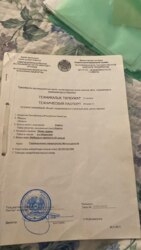 ��������� ��� ������, ��������� �-�, ���������� �� ������ ���������� � ������������ �����, 69 ���� 39